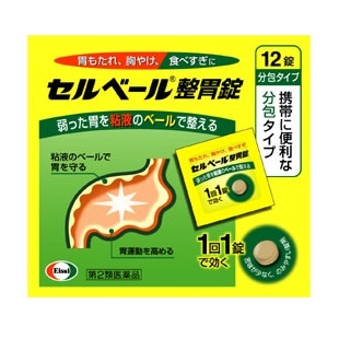 ●セルベール整胃錠 12錠