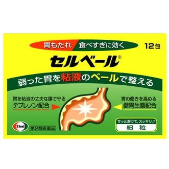 ●セルベール 12包