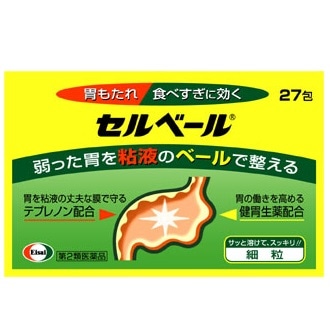 ●セルベール 27包
