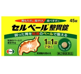 ●セルベール整胃錠 45錠