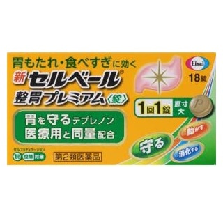 ●新セルベール整胃プレミアム錠 18錠