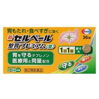 ●新セルベール整胃プレミアム錠 36錠