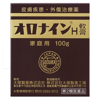オロナインH軟膏 100g