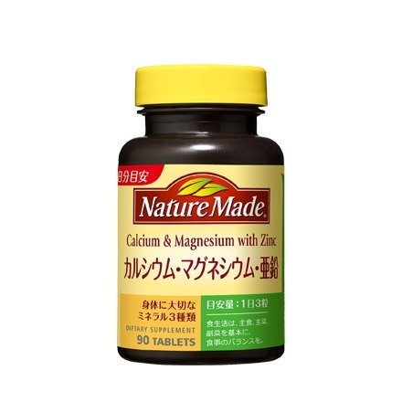 ネイチャーメイド カルシウム・マグネシウム・亜鉛 90粒