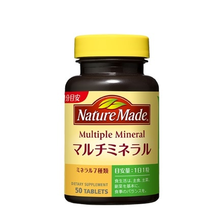 ネイチャーメイド マルチミネラル 50粒