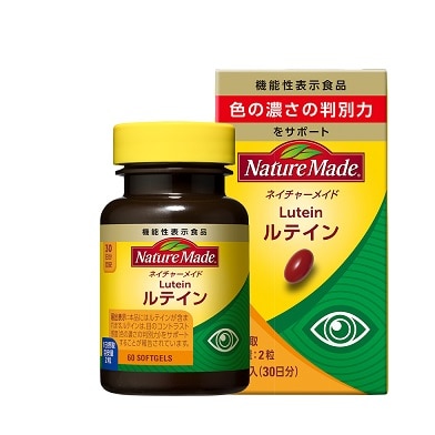 【機能性表示食品】ネイチャーメイド ルテイン 60粒