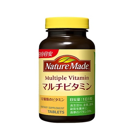 ネイチャーメイド マルチビタミン 50粒