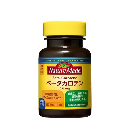 ネイチャーメイド ベータカロテン 140粒