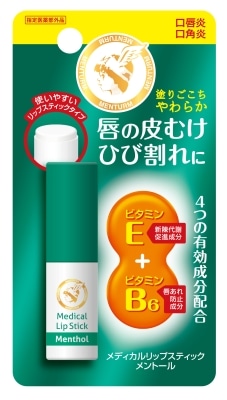 メンターム 薬用メディカルリップ メントール 3.2g