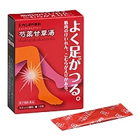 【お取り寄せ】クラシエ 芍薬甘草湯 12包