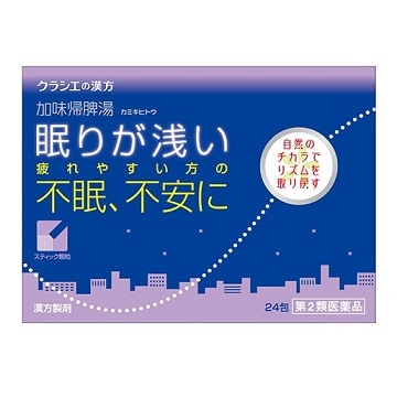 【お取り寄せ】加味帰脾湯 24包