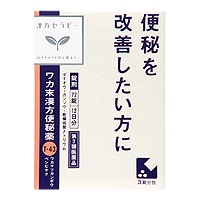 【お取り寄せ】漢方セラピー ワカ末漢方便秘薬 72錠
