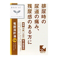 クラシエ 竜胆瀉肝湯エキス錠 48錠
