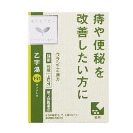 【お取り寄せ】乙字湯エキス錠 96錠