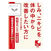 桂枝茯苓丸料加ヨク苡仁エキス錠 48錠