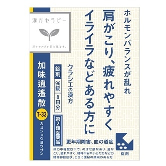 クラシエ 加味逍遥散 96錠