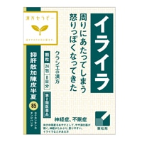抑肝散加陳皮半夏エキス顆粒 24包