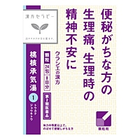 桃核承気湯エキス顆粒 24包