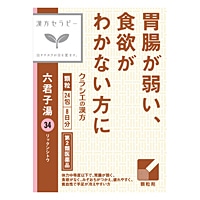 六君子湯エキス顆粒 24包