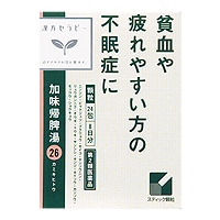 クラシエ 加味帰脾湯エキス顆粒 24包