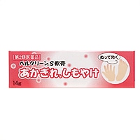 【お取り寄せ】ベルクリーンS軟膏 14g