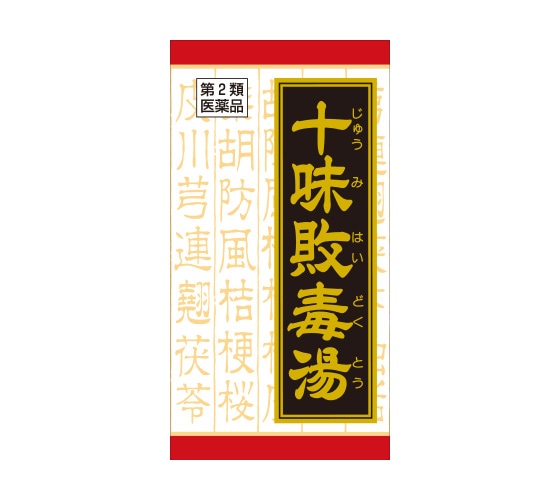 十味敗毒湯エキス錠 180錠