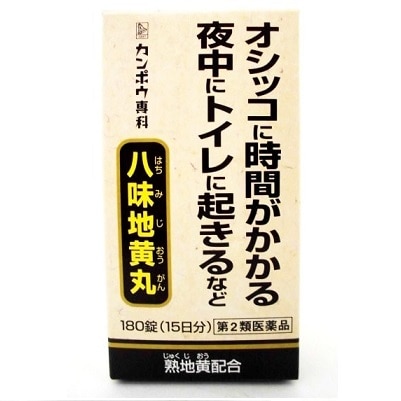 クラシエ 八味地黄丸A 180錠