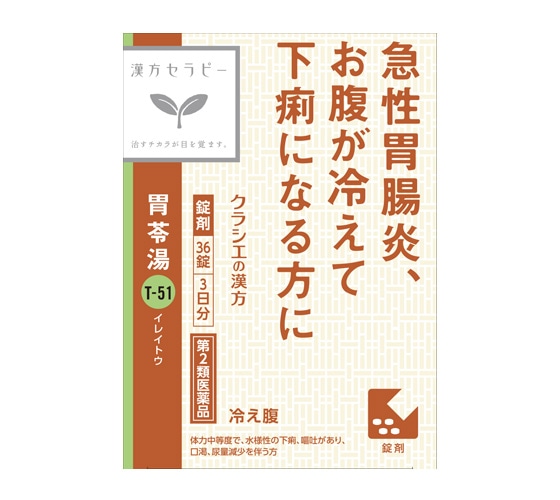 �y�����񂹁z�N���V�G�@�ݗ蓒�d�w�@�R�U��