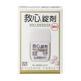 救心錠剤 30錠