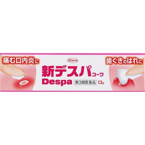 【お取り寄せ】新デスパコーワ 13g