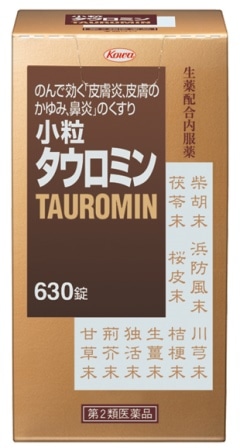 ●小粒タウロミン 630錠