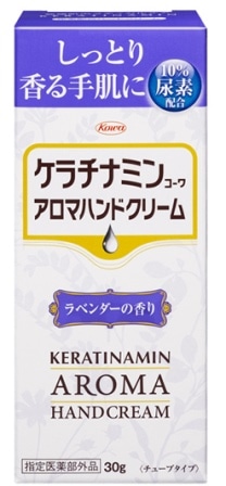【お取り寄せ】ケラチナミンコーワ アロマハンドクリーム ラベンダー 30g