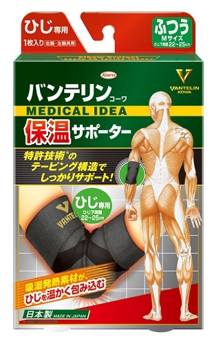 バンテリンコーワ 保温サポーター ひじ ふつう