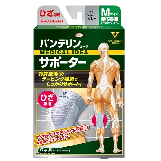 【お取り寄せ】バンテリンコーワ サポーター ひざ専用 Mサイズ シルバーグレー
