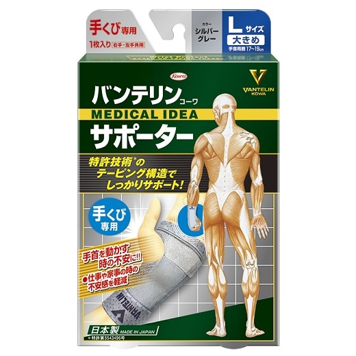 �y�����񂹁z�o���e�����R�[���@�T�|�[�^�[�@�肭�ѐ�p�@L�T�C�Y�@�V���o�[�O���[