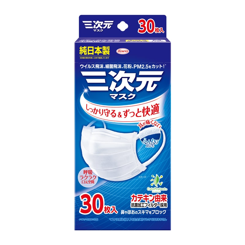 �O�����}�X�N�@�ӂ��l�T�C�Y�@�z���C�g�@�R�O��