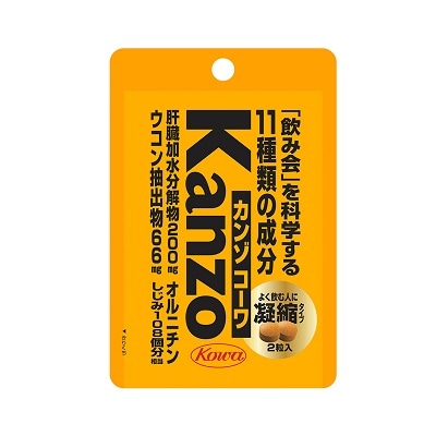 カンゾコーワ 粒 2粒