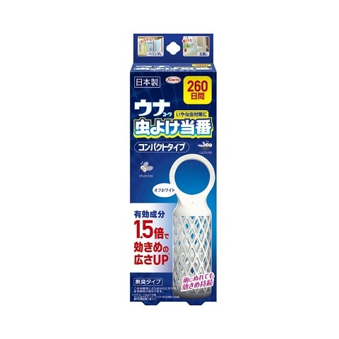 ウナ 虫よけ当番 260日間 コンパクト オフホワイト
