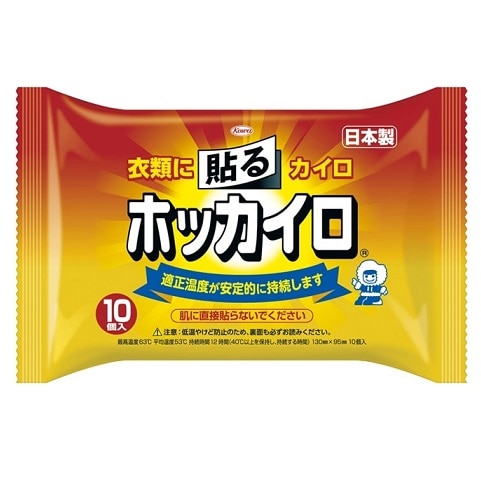 貼るホッカイロ 10個入り