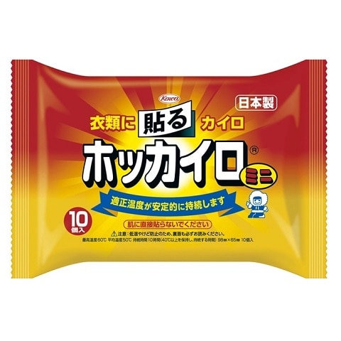 貼るホッカイロ ミニ 10個入り