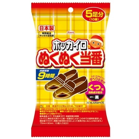 �y�̔��I�����܂����z�z�b�J�C���@�ʂ��ʂ����ԁ@���p�@�T����