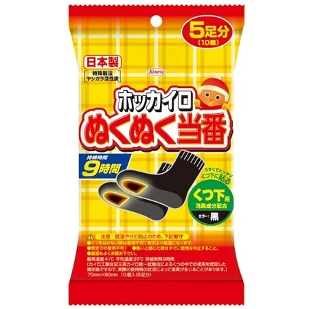 �y�̔��I�����܂����z�z�b�J�C���@�ʂ��ʂ����ԁ@�����p�@�T����