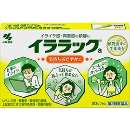 【お取り寄せ】イララック 20カプセル