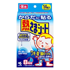 【お取り寄せ】からだに貼る熱さまシート 14枚