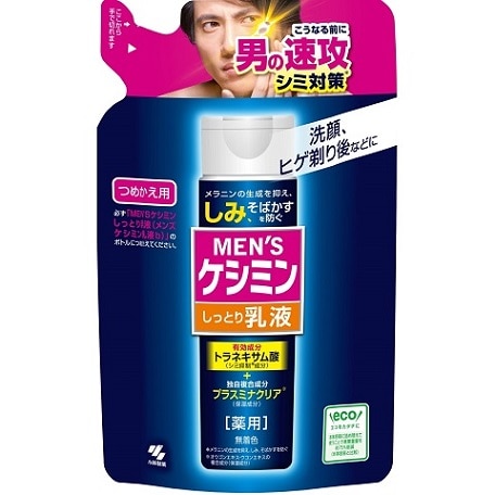 メンズケシミン 乳液 つめかえ用 100ml
