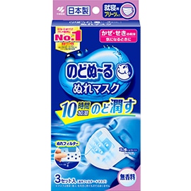 のどぬ〜るぬれマスク 就寝用無香料 3枚