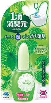 1滴 消臭元 ウォータリーグリーンの香り 20ml
