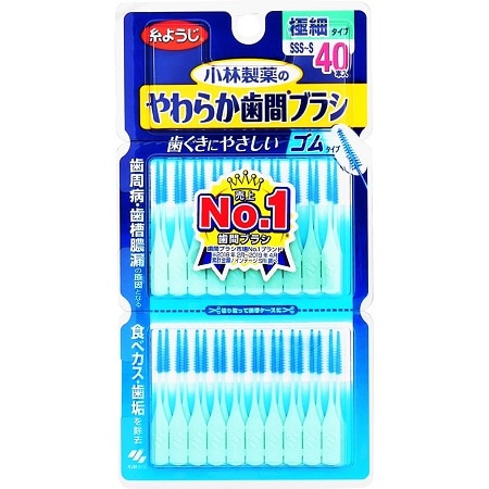 小林製薬のやわらか歯間ブラシ 極細タイプ SSS−S 40本入