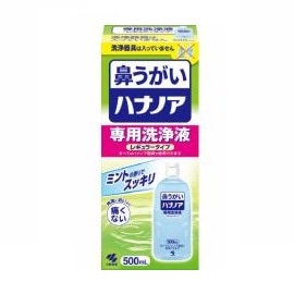 ハナノア 専用洗浄液 500ml