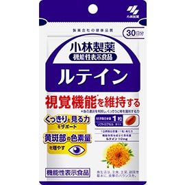 【機能性表示食品】小林製薬 ルテイン 30日分 30粒